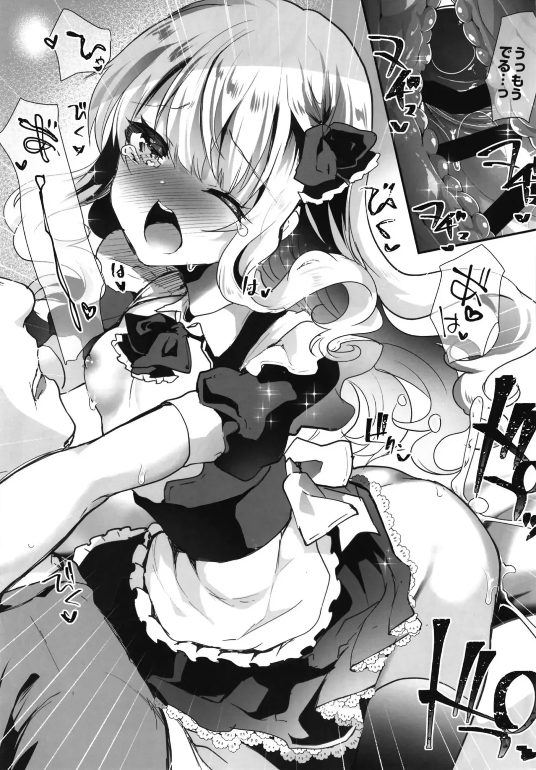 [Shimaji] Maid-san ni Natte Ageru Fhentai - Page 11