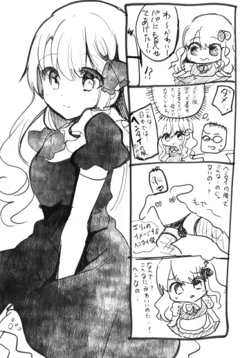 [Shimaji] Maid-san ni Natte Ageru Fhentai - Page 16