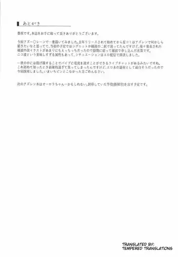 [Toyosaki Shu] Ayanami Haishinchu Fhentai - Page 20