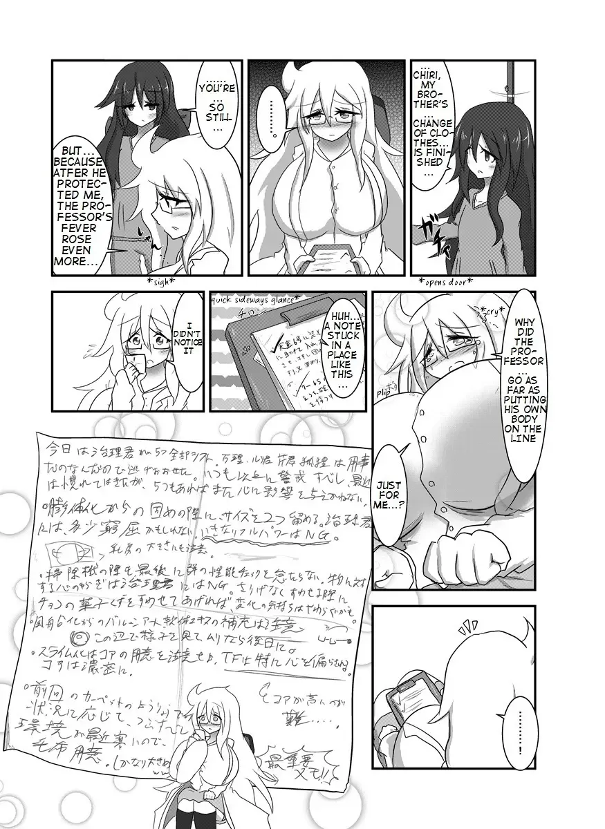 [Baka Sakusha] ChiRibbon Fhentai.net - Page 25