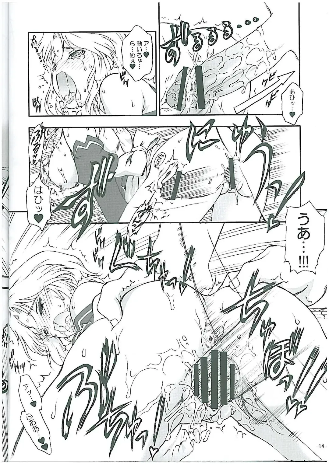 [Nanjou Asuka] Reho Touch Fhentai - Page 15