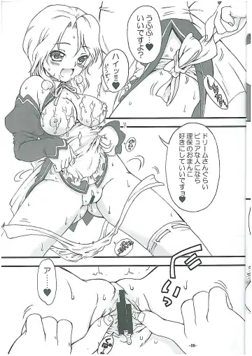 [Nanjou Asuka] Reho Touch Fhentai - Page 10