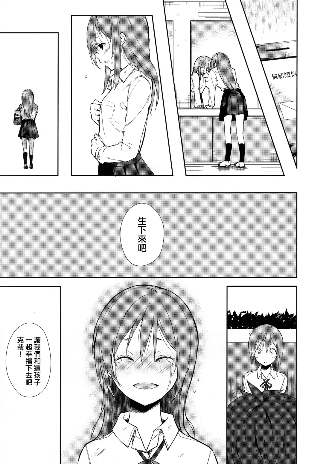 [Suzuki Nago] Shoujo M -ep.END- Fhentai.net - Page 40