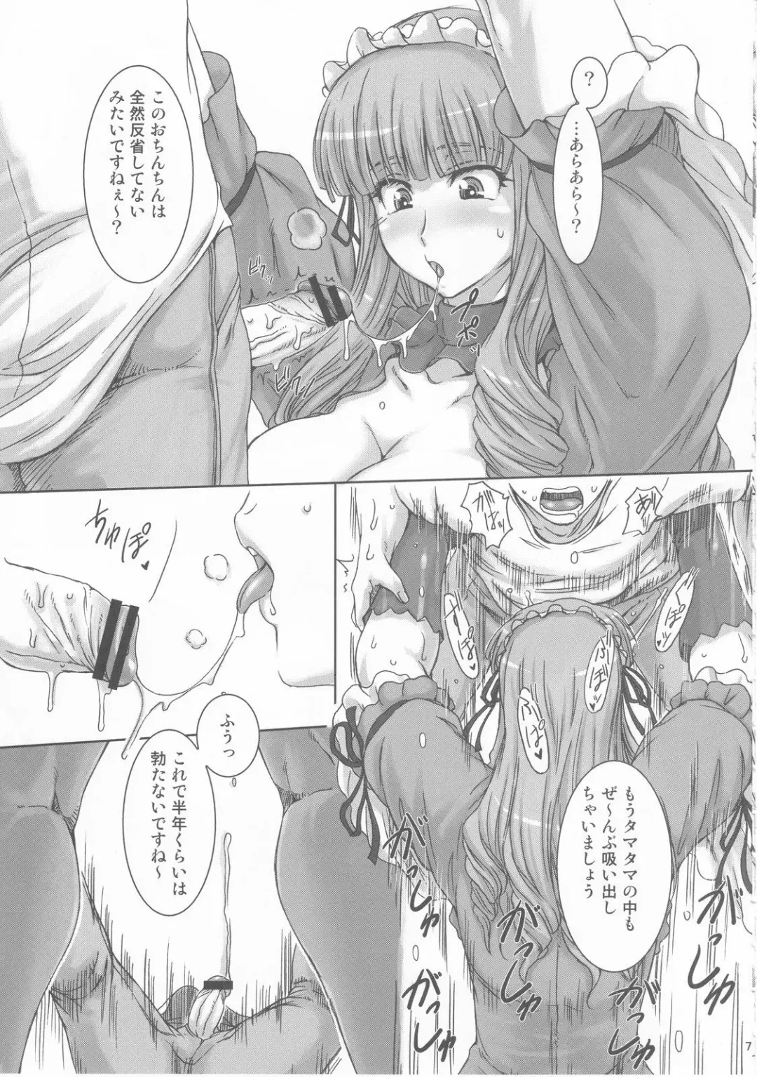 [Buchou Chinke - Hiromi] Haijo Wrestle Tsuushin 2nd Impact Giant Attack Fhentai.net - Page 7