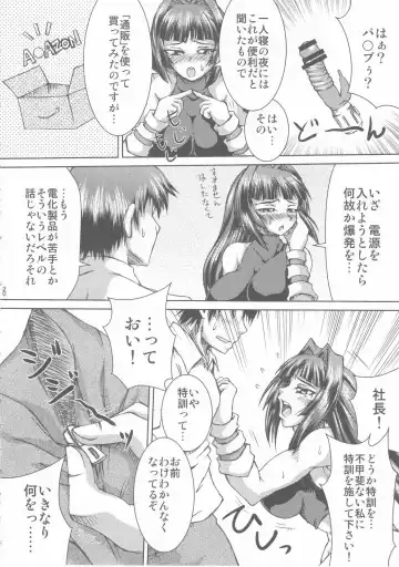 [Buchou Chinke - Hiromi] Haijo Wrestle Tsuushin 2nd Impact Giant Attack Fhentai.net - Page 20