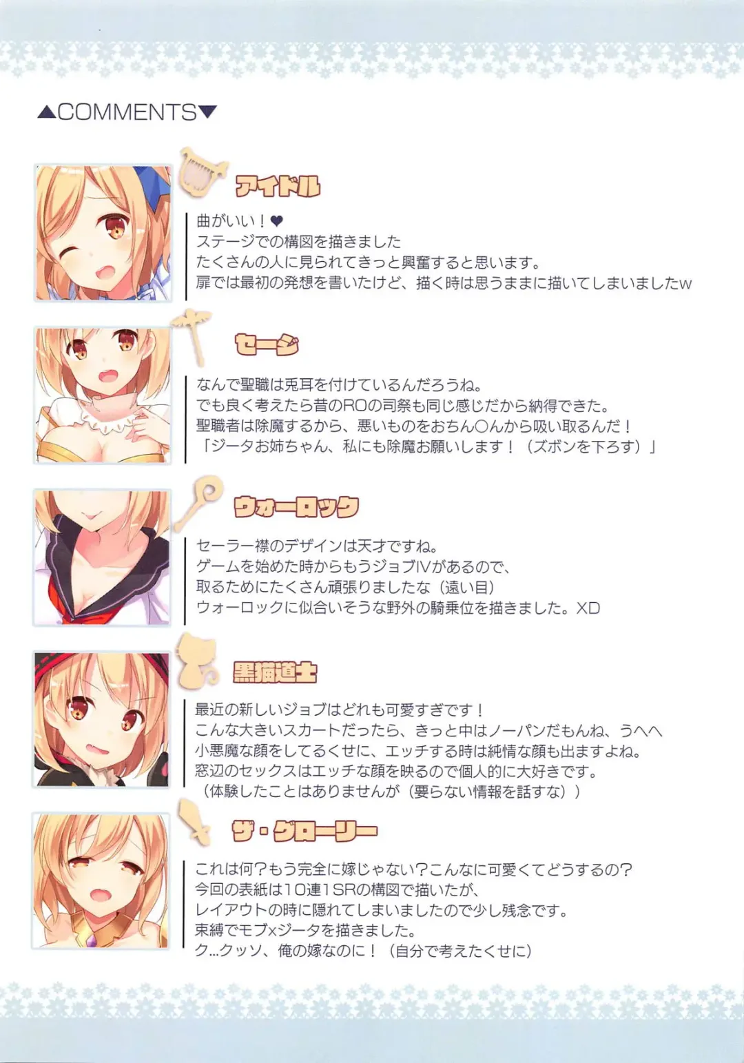 [Amemiya Luky] shojokikuusi no zettaizetsumei Fhentai - Page 16