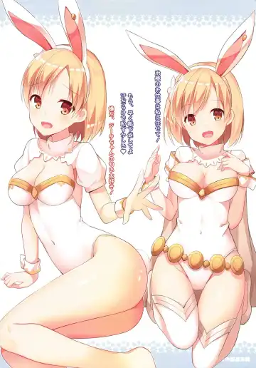 [Amemiya Luky] shojokikuusi no zettaizetsumei Fhentai - Page 5