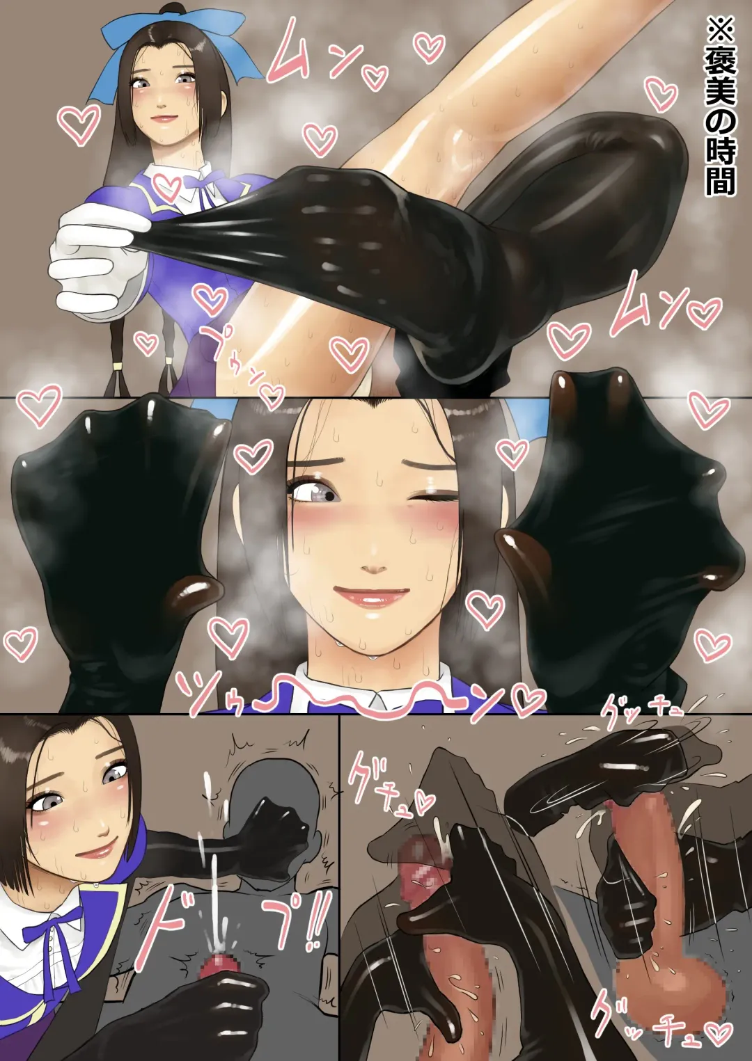 [Koukou Punch] Saibunki-san no Gohoubi Fhentai - Page 4