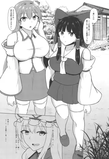 [Midarin] Onedari W Miko Fhentai - Page 2