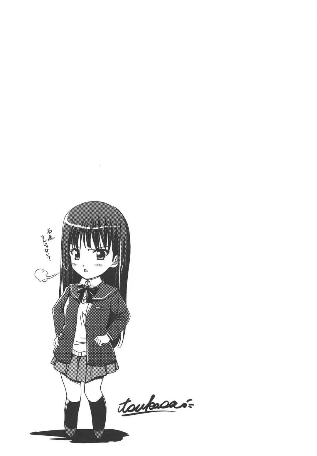 [Nazumi Kei] Little Bit Fhentai - Page 9