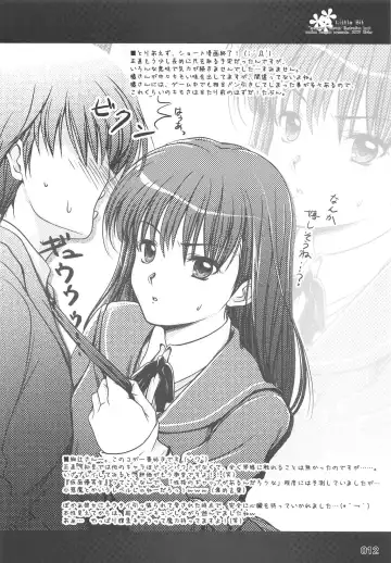 [Nazumi Kei] Little Bit Fhentai - Page 10