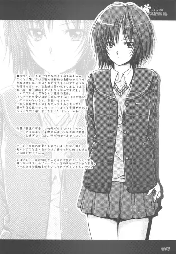 [Nazumi Kei] Little Bit Fhentai - Page 14