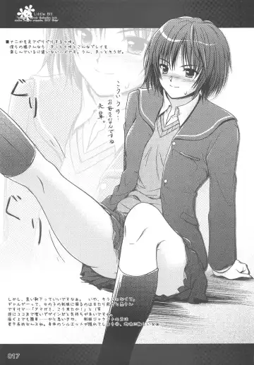 [Nazumi Kei] Little Bit Fhentai - Page 15