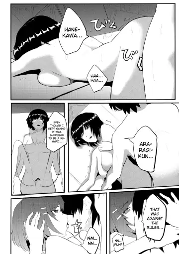 [Onsen Nakaya] Tsubasa X Fuck Fhentai.net - Page 20