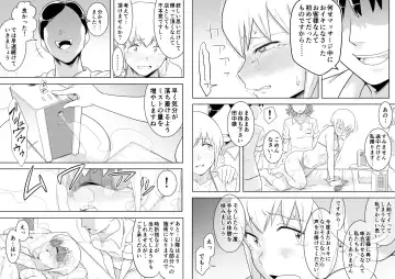 [Shine Nabyss] Makocchi Seikan Esthe Fhentai.net - Page 10