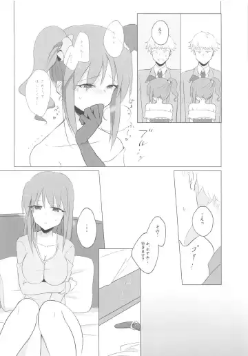 [Gida] Mifune-san ni mo Hatsujouki wa Aru Fhentai - Page 9