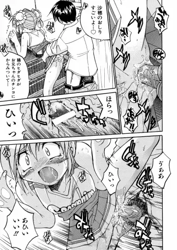 [Inoue Yoshihisa] 00 Nanako - Agent Nanako Fhentai - Page 126