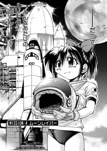 [Inoue Yoshihisa] 00 Nanako - Agent Nanako Fhentai - Page 84