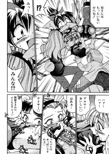 [Inoue Yoshihisa] 00 Nanako - Agent Nanako Fhentai - Page 93