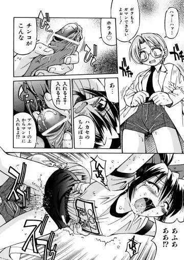 [Inoue Yoshihisa] 00 Nanako - Agent Nanako Fhentai - Page 97