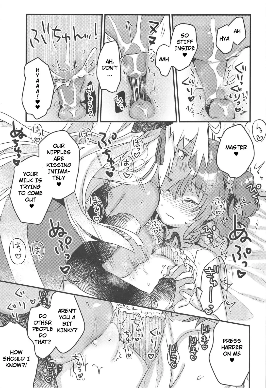 [Kanroame] Ima kara Okita Alter to XXX Shimasu | Getting XXX with Okita Alter Fhentai.net - Page 10