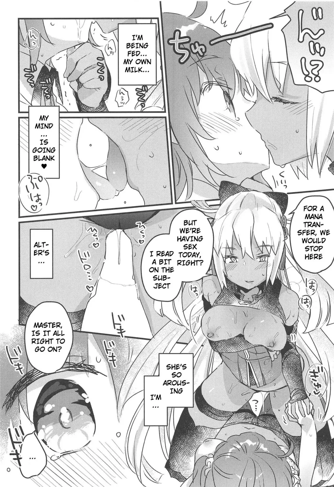 [Kanroame] Ima kara Okita Alter to XXX Shimasu | Getting XXX with Okita Alter Fhentai.net - Page 13