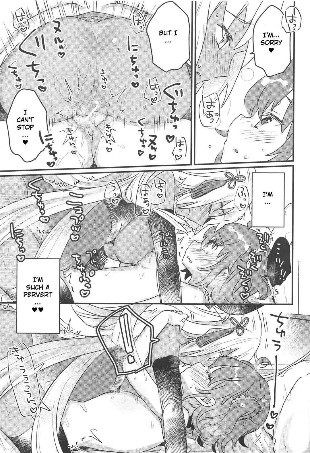 [Kanroame] Ima kara Okita Alter to XXX Shimasu | Getting XXX with Okita Alter Fhentai.net - Page 16