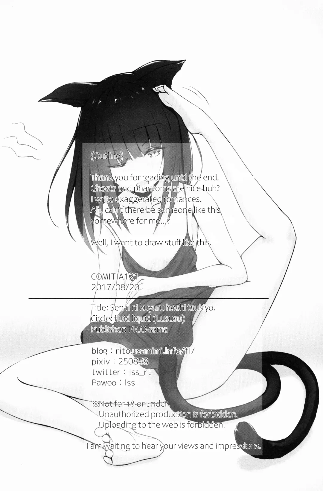 [Nukui Lususu] Senri ni Kuyuru Hoshizukiyo | The vastly worrying starry night Fhentai - Page 19