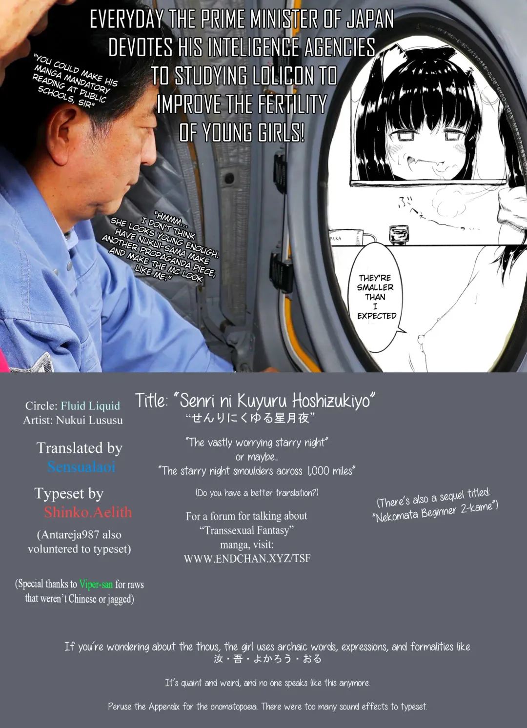 [Nukui Lususu] Senri ni Kuyuru Hoshizukiyo | The vastly worrying starry night Fhentai - Page 21