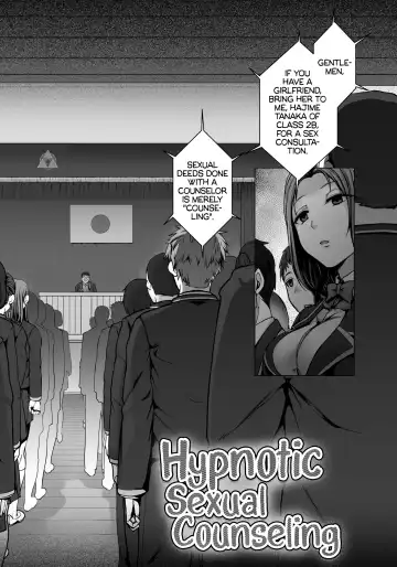 [Aiue Oka] Hypnotic Sexual Counseling 1-4 Fhentai.net - Page 3