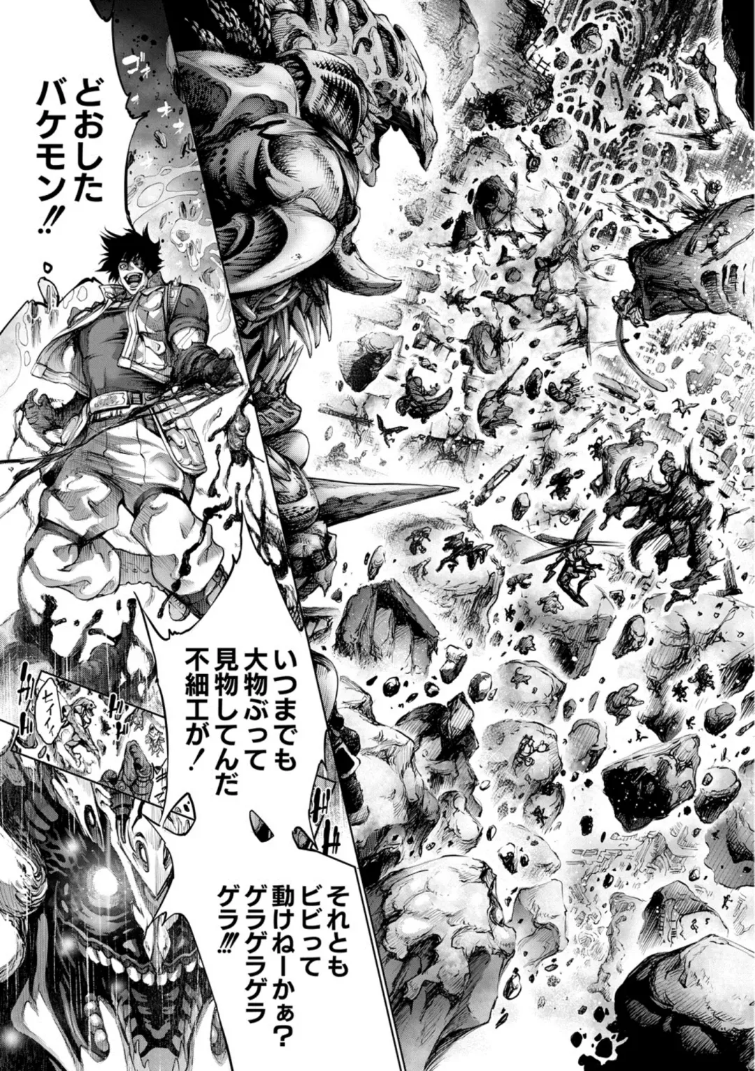 [Kuusou] Savior of the Malicious ~Shoujo Hangyaku~ 6-wa Fhentai - Page 31