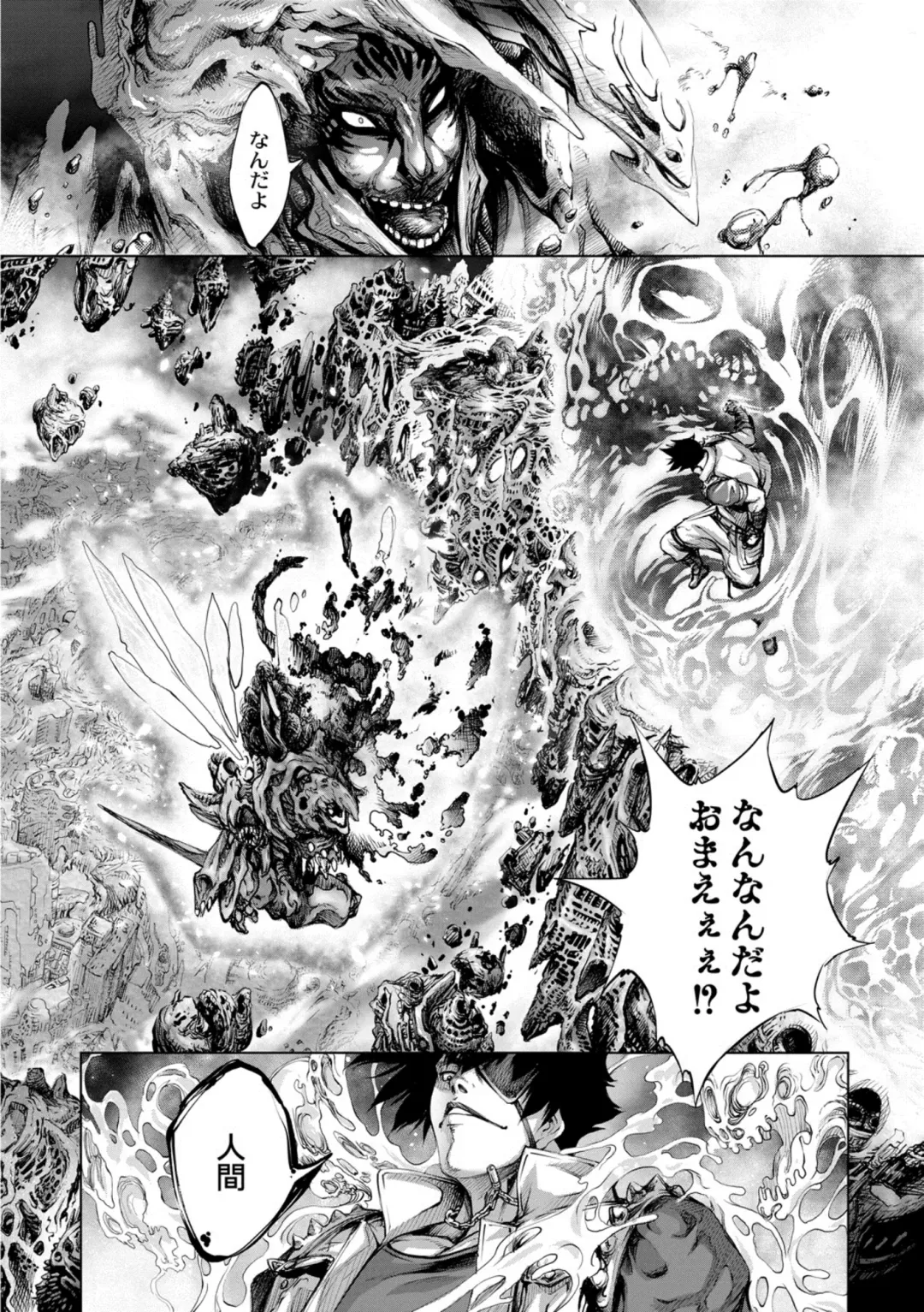 [Kuusou] Savior of the Malicious ~Shoujo Hangyaku~ 6-wa Fhentai - Page 34