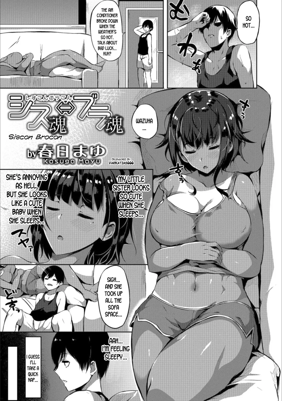 Read [Kasuga Mayu] Siscon Brocon (decensored) - Fhentai.net