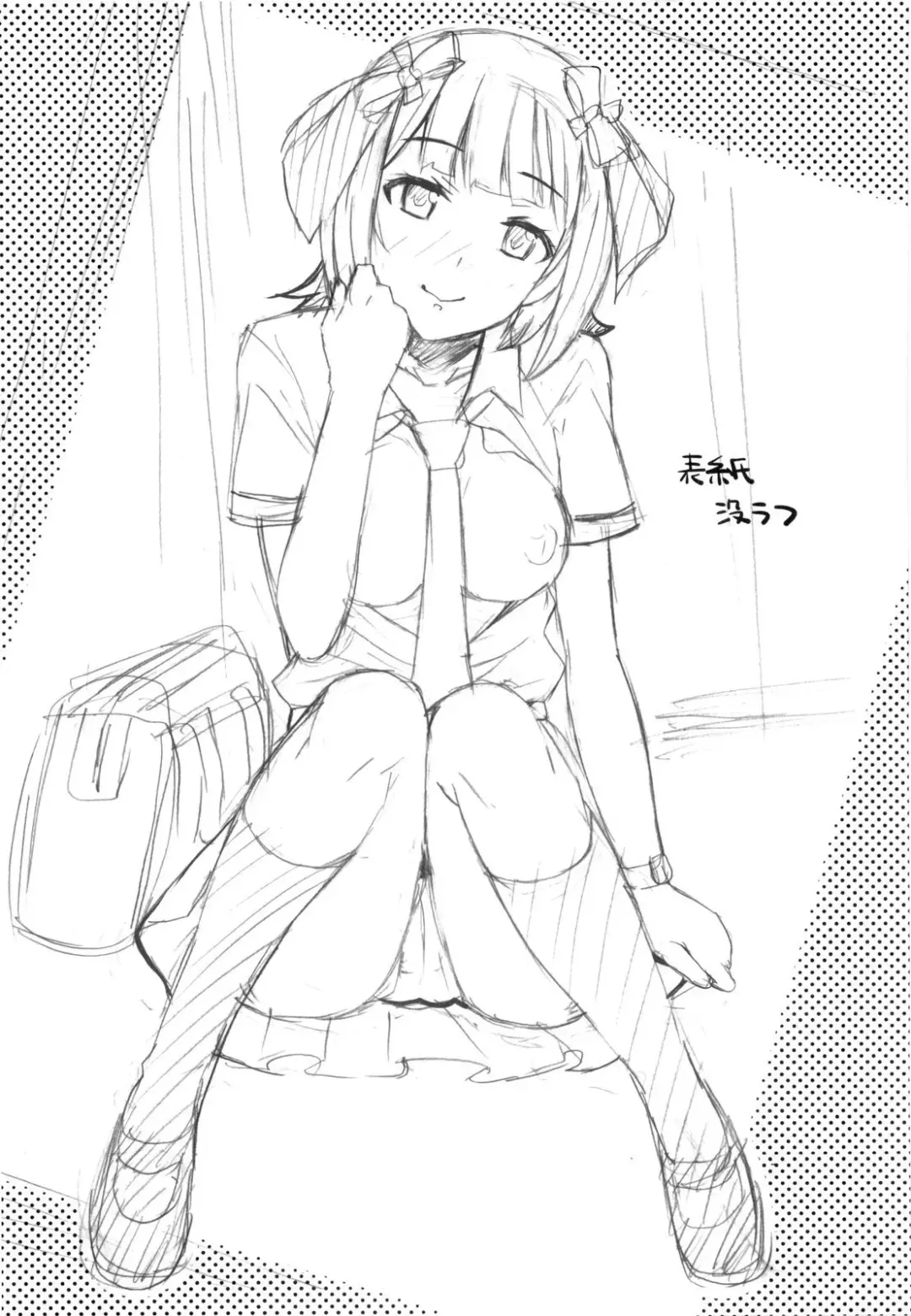 [Hidebou] Ao Haruka Fhentai - Page 32