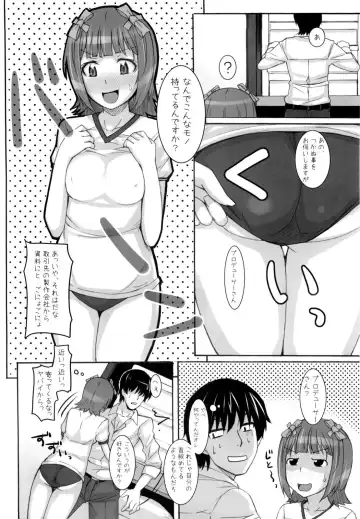 [Hidebou] Ao Haruka Fhentai - Page 10