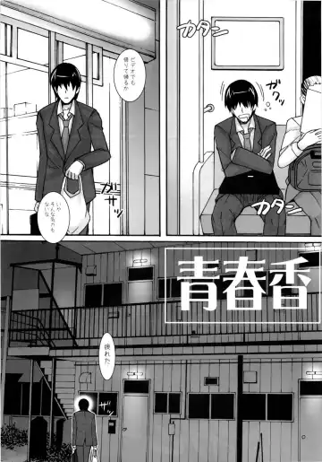 [Hidebou] Ao Haruka Fhentai - Page 5