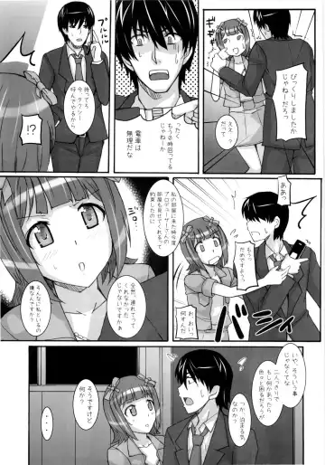 [Hidebou] Ao Haruka Fhentai - Page 7