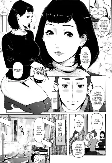 [Clone Ningen] Shinjuiro no Zanzou ~Kazoku ga Neshizumatta Ato de~ Ch. 1 Fhentai - Page 11
