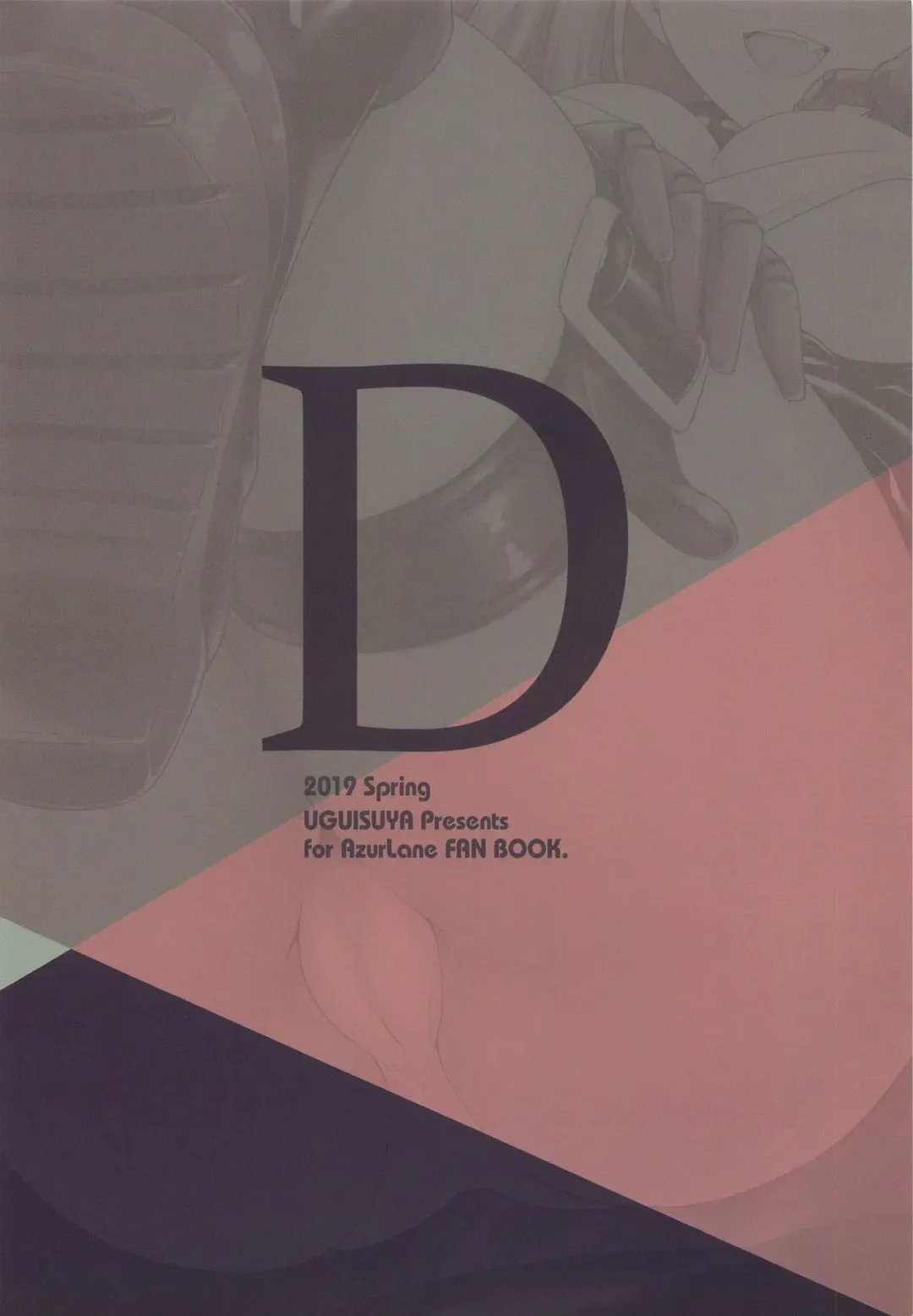 [Uguisu Kagura] D Fhentai - Page 20