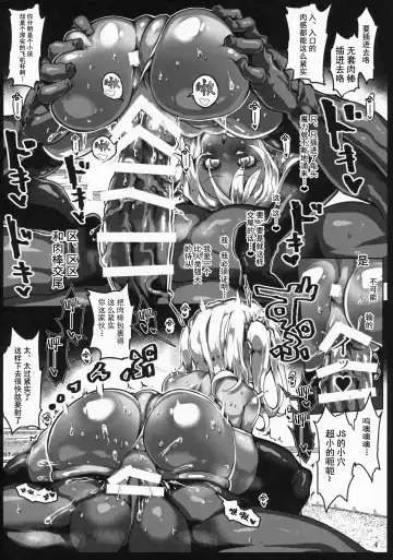 [Atahuta] 24-jikan Zu~tto Sudden Death de Risei o Girigiri Tamochinagara Otona Kaomake no Egui Sex Fhentai.net - Page 5