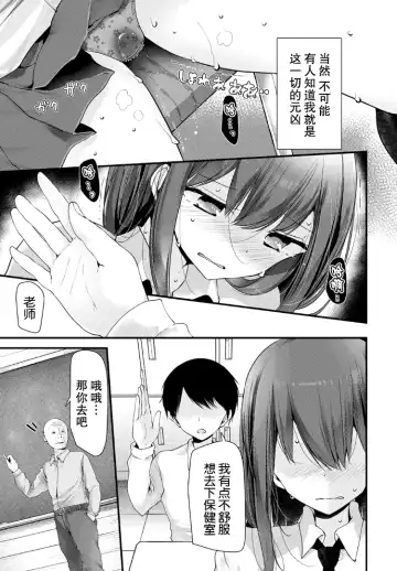 [Oouso] Onaho Kyoushitsu 5-ketsume Fhentai.net - Page 4