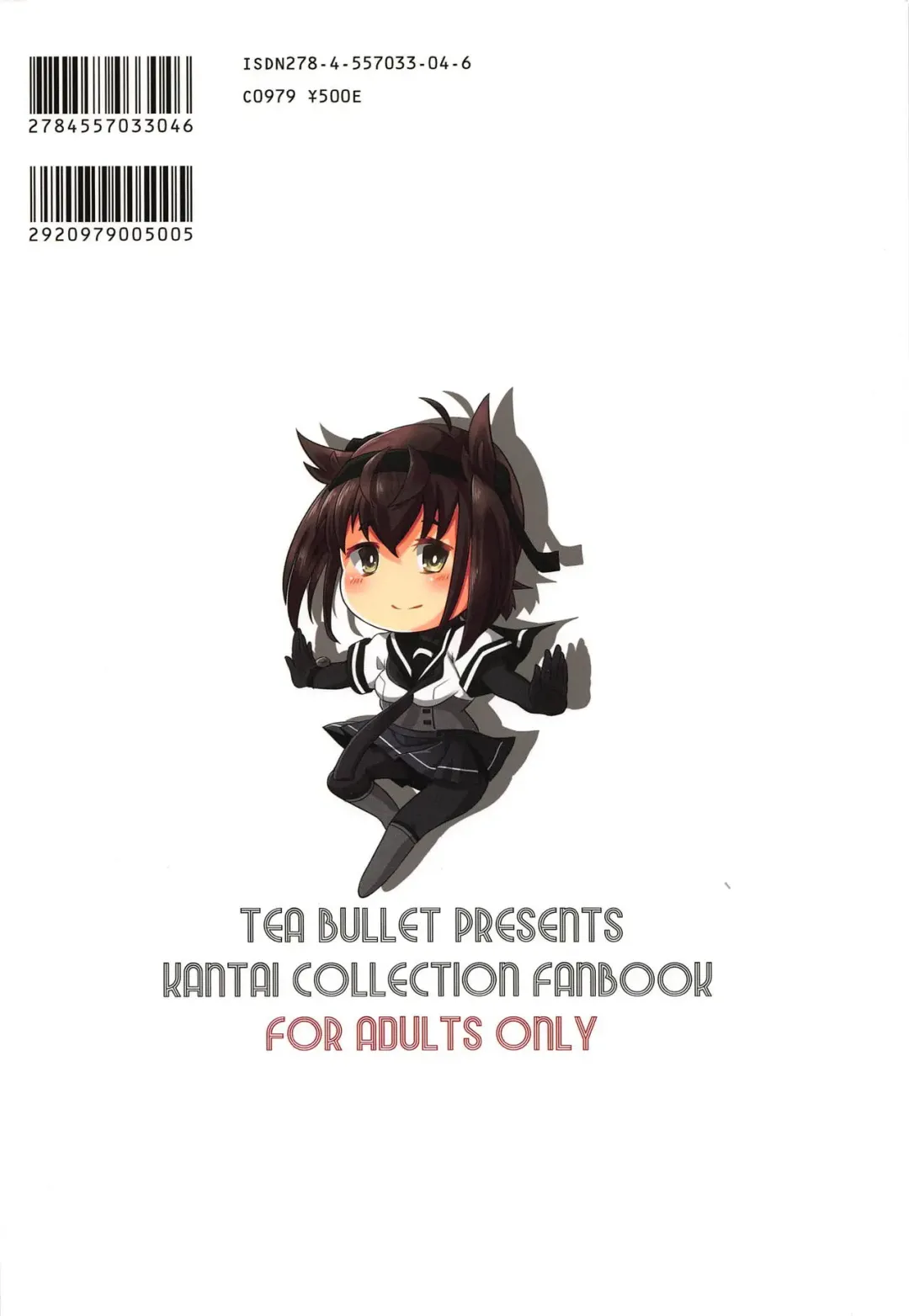 [Urakami Sosogi] XXXX. Complex Fhentai - Page 22