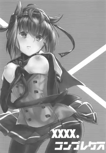 [Urakami Sosogi] XXXX. Complex Fhentai - Page 2