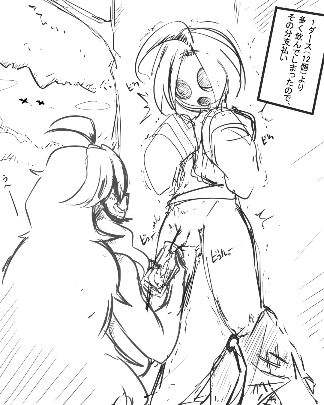 [Dpg] Shota-gui Mania-chan Fhentai - Page 5