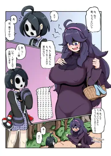 [Dpg] Shota-gui Mania-chan - Fhentai