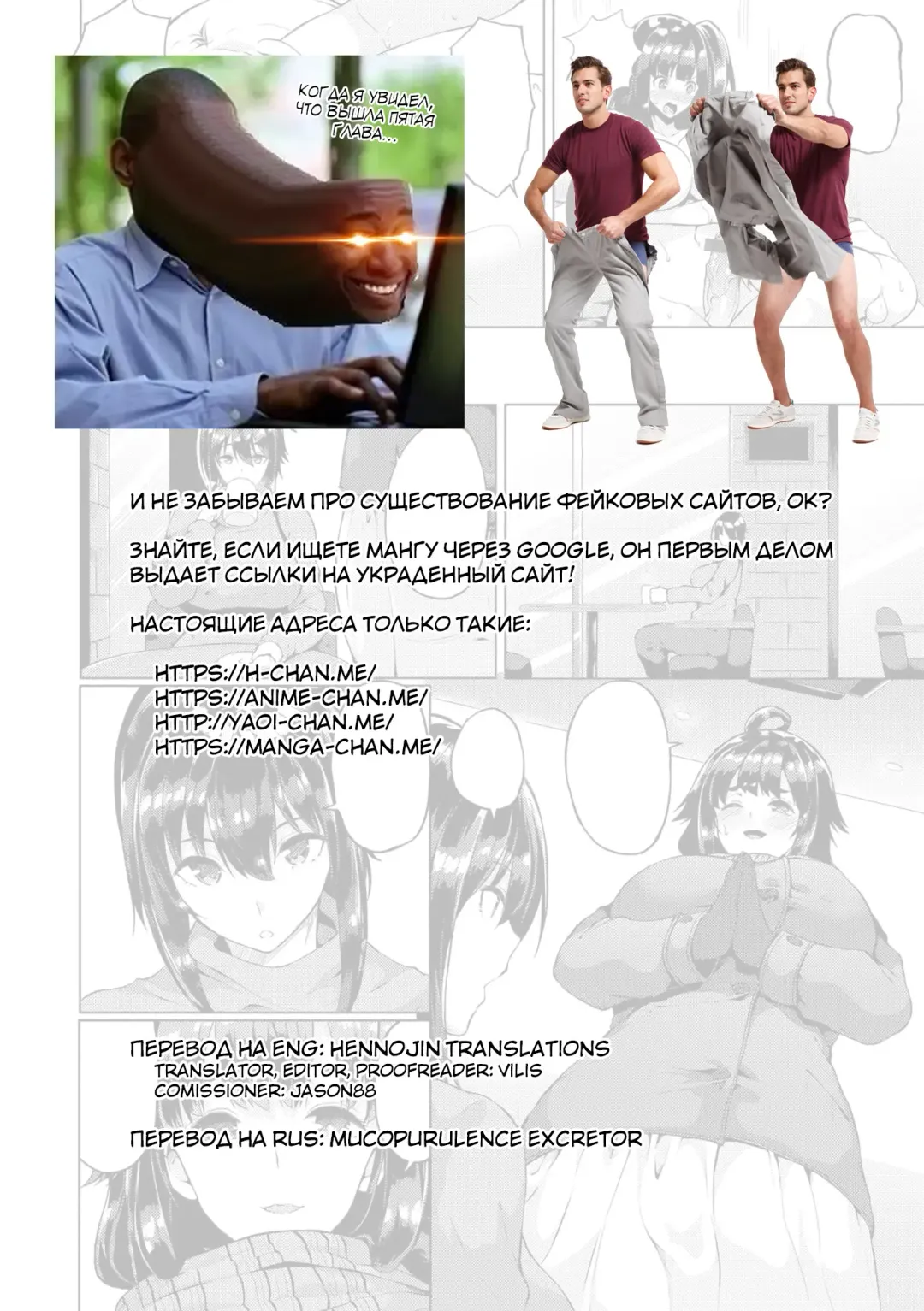 [Kasuga Mayu] Futanari-sou no Otokonoko 5 Fhentai - Page 17