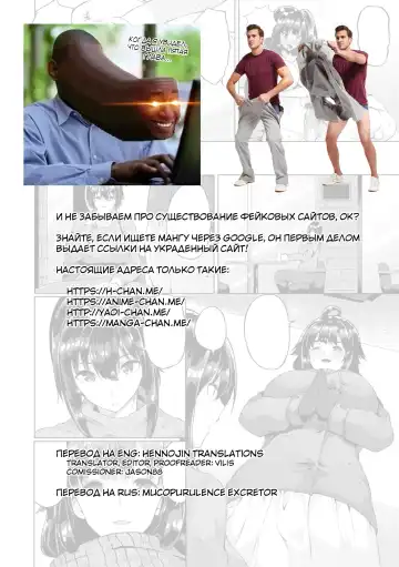 [Kasuga Mayu] Futanari-sou no Otokonoko 5 Fhentai - Page 17