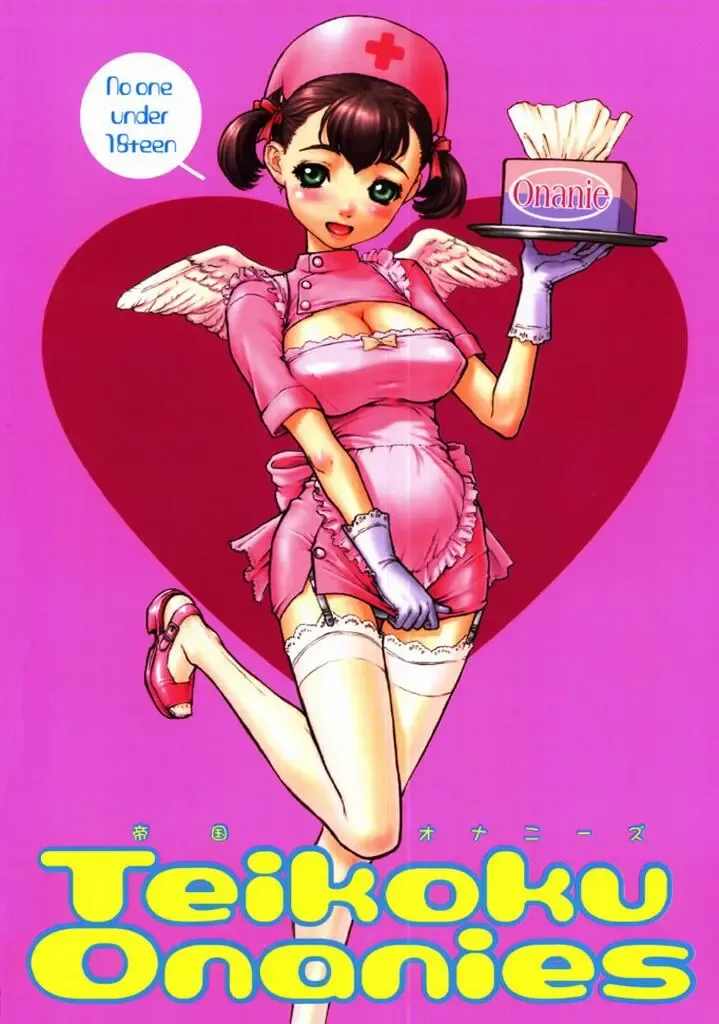 [Neo Black] Teikoku Onanies Fhentai - Page 50