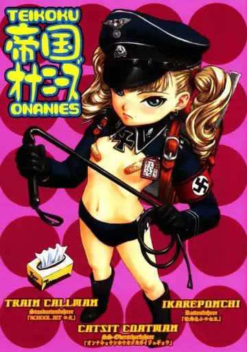 [Neo Black] Teikoku Onanies - Fhentai