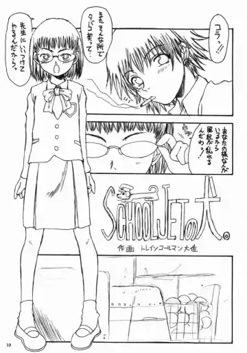 [Neo Black] Teikoku Onanies Fhentai - Page 18